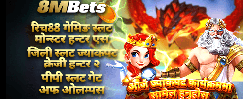 मेगा jackpot इभेन्ट २०२४ 💰 promotional banner
