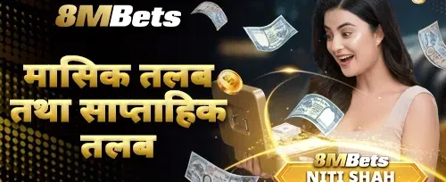 VIP साप्ताहिक क्यासब्याक बोनस 🏆 promotional banner