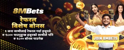 सुरक्षित लगइन र सहज अनुभव